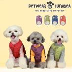 ペット服 犬服 犬用パーカー Tシャツ 春秋冬服 洋服　柔らかい サンゴフリース 防寒 コート 人気 ファッション小型犬 中型犬