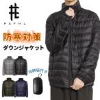  пуховик пальто мужской воротник-стойка зима одежда сохранение тепла выдающийся легкий защищающий от холода незначительный простой упаковочный пакет сумка имеется compact внешний осень-зима весна путешествие ходить на работу посещение школы 