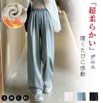 AW NEW Denim брюки тонн cell обратная сторона ворсистый body type покрытие резина женский широкий брюки Denim брюки контакт охлаждающий тонн cell широкий брюки весна лето осень усталость нет casual 