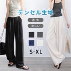  широкий брюки женский тонн cell ... "дышит" body type покрытие низ весна лето усталость нет casual модный скорость . одноцветный офис S-XL