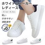 スニーカー レディース スポーツシューズ ナースシューズ 婦人靴 看護師超軽量 通気 滑り止 22.5cm-25.0cm