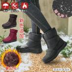  snow boots lady's reverse side nappy boa shoes lady's protection against cold heat insulation snowshoes winter shoes winter protection against cold shoes lady's snow shoes slip prevention 40 fee 50 fee autumn winter 