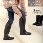 レインシューズ ミドルブーツ 長靴 レディース レインブーツ 折りたたみ 2種類丈タイプ キャンプ アウトドア ガーデニング 農作業 釣り ブラック 23cm-25.5cm