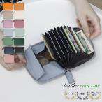 ミニ財布 本革 カードケース コインケース レディース