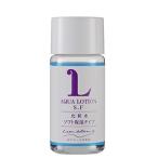 ルナレーナ化粧水お試しアクアローシ...