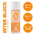 ルナレーナ下地美容液日焼け防止イン...