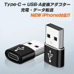 USB3.0 конверсионный адаптор модель C Type-C to Type-A usb OTG изменение кабель слуховай аппарат данные пересылка зарядка USB зарядка удобный миниатюрный iPhone 15