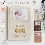  кожа фото жизнь название документ вышивка PU кожа название inserting имя флаг младенец baby . 7 ночь .. "Семь, пять, три" Hinamatsuri празднование рождения интерьер Kizamu caf-0109