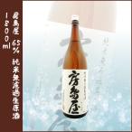 商品画像2