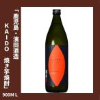 濱田酒造海童焼き芋25度900ｍｌ...