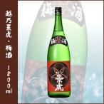  различные . sake структура .... сливовое вино 1800ml стандартный обслуживание магазин ( Special примерно магазин )