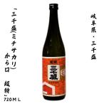  три тысяч . супер Special 720ml