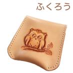 コインケースレディース革ふくろうか...