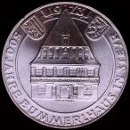  Австрия 1973 год 50 Shilling bmeru house 500 годовщина 