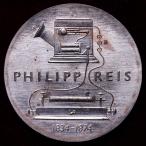  Восточная Германия 1974 год 5 марок Philip * рис . после 100 год белый медная монета 