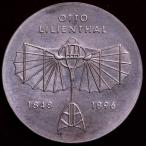  Восточная Германия 1973 год oto-*lilien tar сырой .125 год 5 марок белый медная монета 