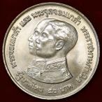  Thai 1974 год 50 балка tsu страна . музей 100 anniversary commemoration большой серебряная монета 