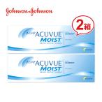 ワンデーアキュビューモイスト 2箱