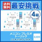 コンタクト 2week コンタクトレンズ メニコン プレミオ トーリック 乱視用 4箱セット 2week 2週間使い捨て 乱視用コンタクトレンズ   送料無料 優良配送