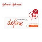 ワンデーアキュビュー