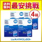 ショッピングコンタクト 洗浄液 コンタクト洗浄液 レニューフレッシュ ツインパック 355mL×2 4箱セット コンタクトレンズ