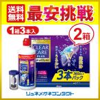 クリアケアプラス ハイドラグライド 2箱 360mL×6本 送料無料
