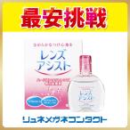  линзы assist жесткие контактные линзы для смачивающий раствор 