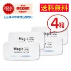 メニコン ワンデーマジック 4箱 1日使い捨てコンタクトレンズ1day magic Menicon Flat Pack 送料無料