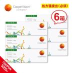 クーパービジョン プロクリアワンデー 30枚 6箱セット  1日使い捨て coopervision 1day ワンデー コンタクトレンズ 送料無料