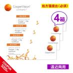 クーパービジョン プロクリアワンデー マルチフォーカル 遠近両用 4箱セット cooper vision proclear 1day multifocal コンタクトレンズ