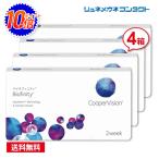 ショッピング箱 コンタクト 2week コンタクトレンズ クーパービジョン バイオフィニティ 4箱セット   2週間 coopervision biofinity 送料無料