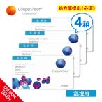 コンタクト 2week クーパービジョン バイオフィニティ トーリック 乱視用 4箱セット 2週間 2ウィーク coopervision biofinity toric コンタクトレンズ 送料無料