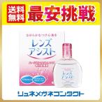  линзы assist жесткие контактные линзы для смачивающий раствор 