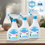  пространство устранение бактерий дезодорация Dr..... kun 50ppm 500mL спрей 3 шт. комплект следующий . соль элемент кислота вода u il s меры 
