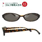  Golf специальный очки раз ввод *.. соответствует рама модель овальный Lune-0005