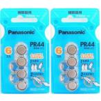  Panasonic производства слуховой аппарат батарейка PR44 675 2 шт. комплект 12 шарик 