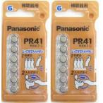  Panasonic производства слуховой аппарат батарейка PR41 312 2 шт. комплект 12 шарик 