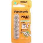  Panasonic производства слуховой аппарат батарейка PR48 13