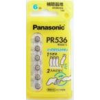 Panasonic производства слуховой аппарат батарейка PR536 10