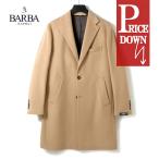 ショッピングキャメル BARBA / バルバ ウールカシミヤライトメルトン3Bチェスターコート(BEAR/667) （キャメル）