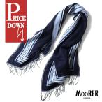 MOORER /m-re- двусторонний большой размер шерсть бахрома палантин (ALDOUS-PLD) (DENIM)