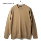 roberto collina / ロベルトコリーナ ウールカシミヤミドルゲージクルーネックニット(RP37101) （キャメルベージュ）