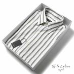 Stile Latino / スティレラティーノ ストライプ柄コットンヘンプホップサックレギュラーカラーシャツ(1VCMM32/CMSLIM) (ホワイト×オリーブグレー)