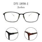メガネ 度付き DY1858-1 ウェリントン 軽量 プラスチック メタル 眼鏡 男女兼用 布ケース付き