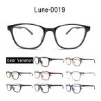 メガネ屋さんが選んだコスパ高メガネ Lune-0019 ウェリントン 眼鏡 軽い 度入りレンズ付き+日本製メガネ拭き+布ケース付 2023