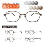  style свет линзы очки TAR-1031 HOUX-1000 овальный раз имеется раз нет ультрафиолетовые лучи . цвет . меняется возможно . свет style свет зеркало возможно . свет очки близко ..... тонкий линзы 