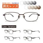  style свет линзы очки TAR-1032 HOUX-1001 квадратное раз имеется раз нет ультрафиолетовые лучи . цвет . меняется возможно . свет style свет зеркало возможно . свет очки близко ..... тонкий линзы 