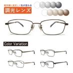  style свет линзы очки TAR-1036 HOUX-1003 квадратное раз имеется раз нет ультрафиолетовые лучи . цвет . меняется возможно . свет style свет зеркало возможно . свет очки близко ..... тонкий линзы 