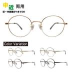  средний близко обе для очки TAR-1528 HOUX-1008 раунд очки при дальнозоркости sini Agras ведущий стакан близко ..... для помещений очки царапина предотвращение голубой свет cut 