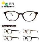  средний близко обе для очки TAR-4029 HOUX-1013u Erin тонн .. полимерная рама очки при дальнозоркости sini Agras ведущий стакан близко ..... царапина предотвращение голубой свет cut 